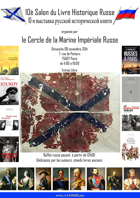 10è-salon-du-livre-historique-russe-550