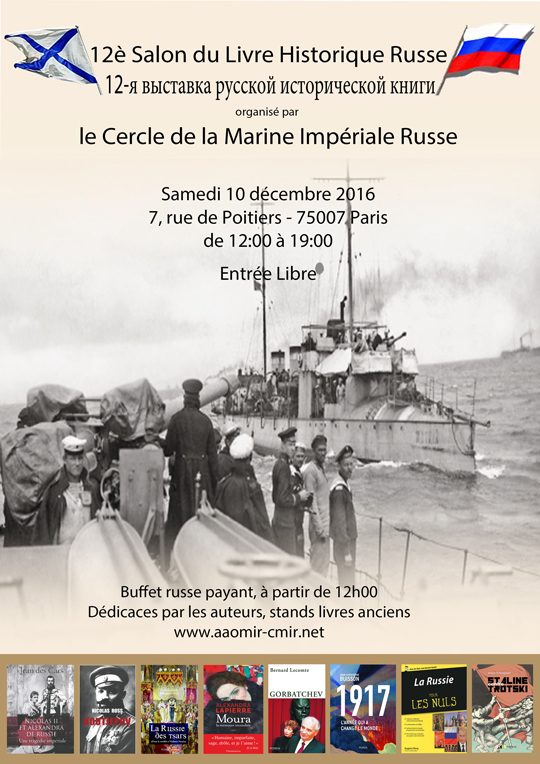 12e-salon-du-livre-historique