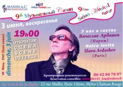 Affiche 9 salon grand
