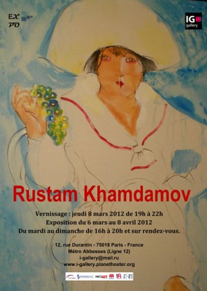 Affiche-Khamdamov-2
