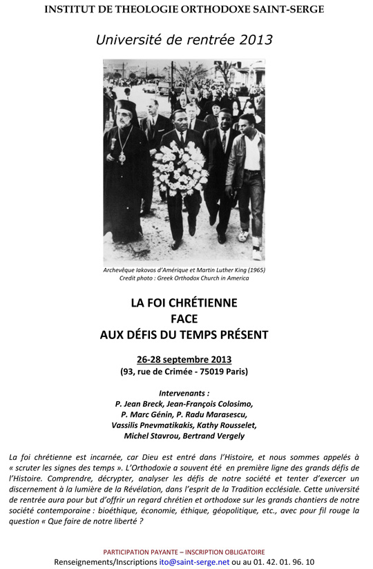Affiche-Univ-rentrée-ITO-2013