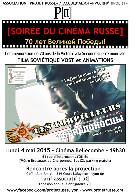Affiche-film-040515_2