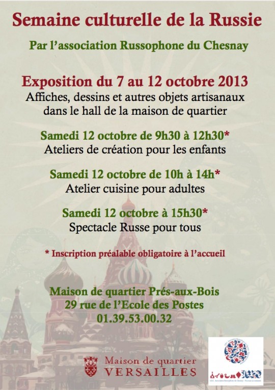 Affiche sem cult du 7 au 12.10.13