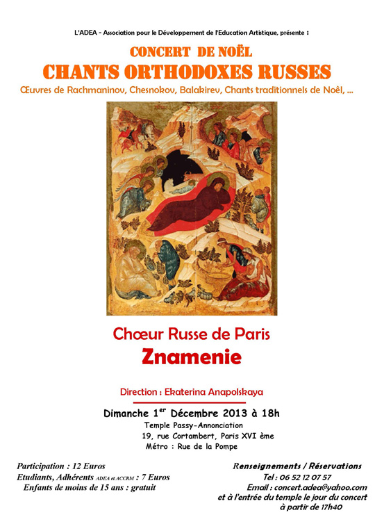 Affiche_concert_1-Décembre-2013-V2