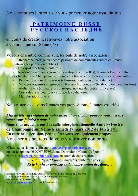 Association-Patrimoine-Russe