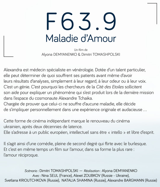 CP_F63-t