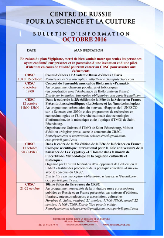 crsc_programme_octobre_2016_fr
