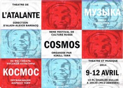 Festival-Cosmos-2014-P1-(1)