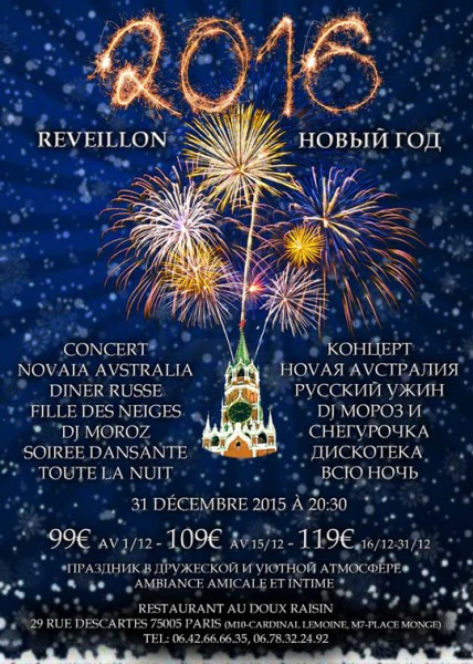 Flyer-Jour-de-lan-2016-P1