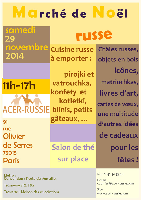 Flyer-MN-2014