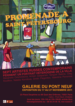 Galerie-du-Pont-Neuf