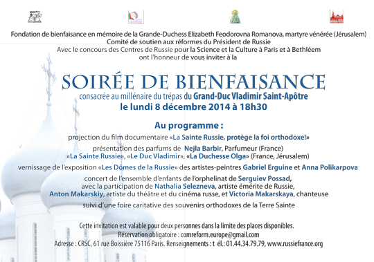 Invitation_Sainte_Russie_08