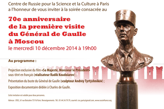 Invitation_Soiree_De-Gaulle_10