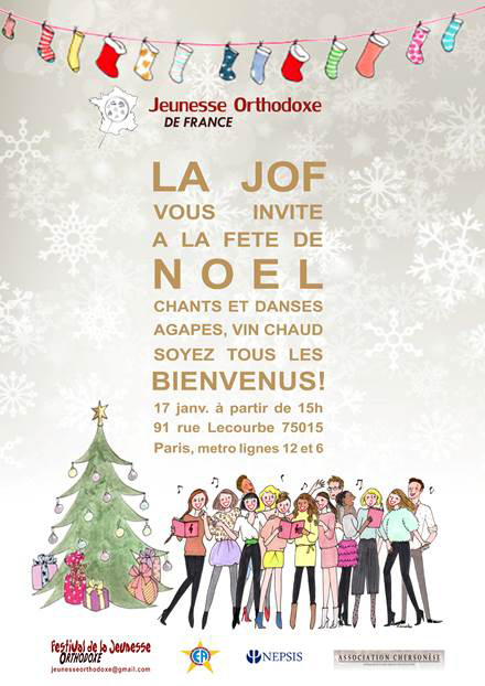 Jof-2016