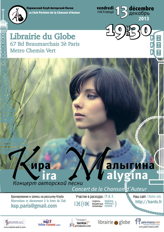 Kira2013_red