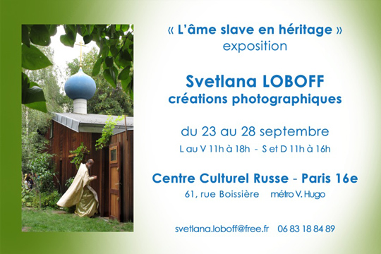 Loboff-carton-d'invitation-2015