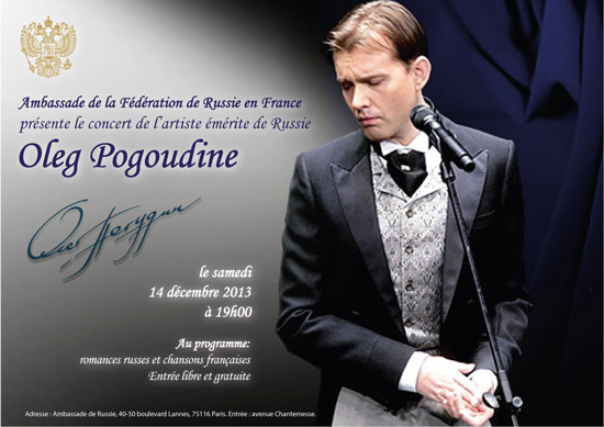 Oleg-Pogoudine