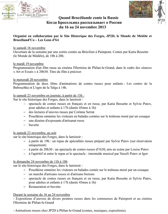 Programmation