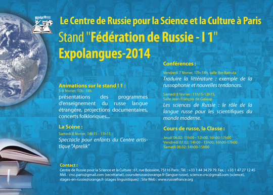 Programme-CRSC-Expolangues2014-COULEUR