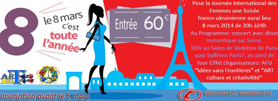 Pub-8-mars