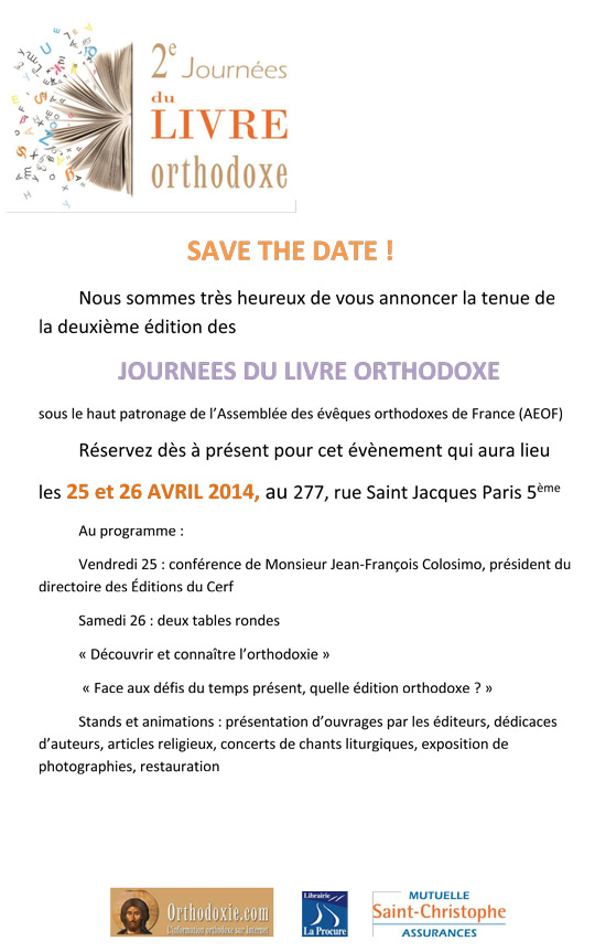 SAVE-THE-DATE-JLO-(2)