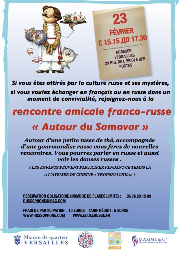 rencontres amicales versailles