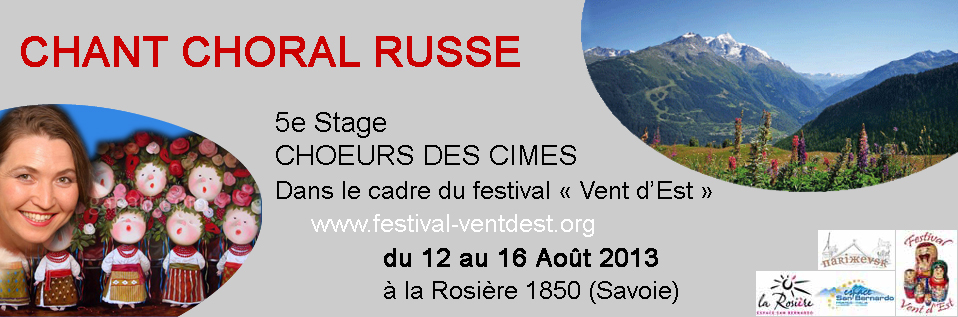Stage-choral-cbaniere
