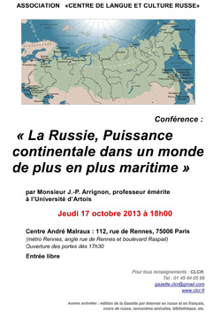 affiche-puissance-maritime