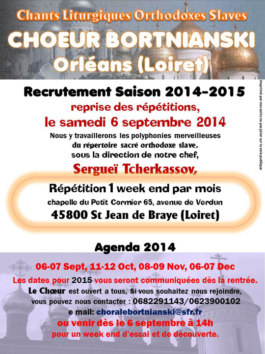 affiche-recrutement-septembre-2014