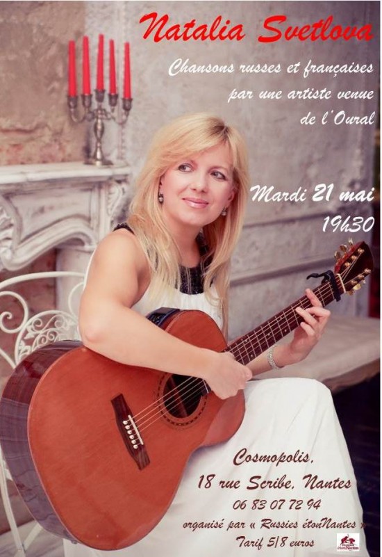 concert N Svetlova