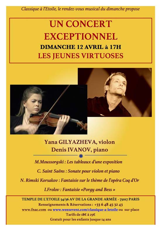 concert