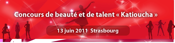 concours katyusha