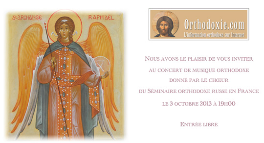 invitation_concert_expo_icone
