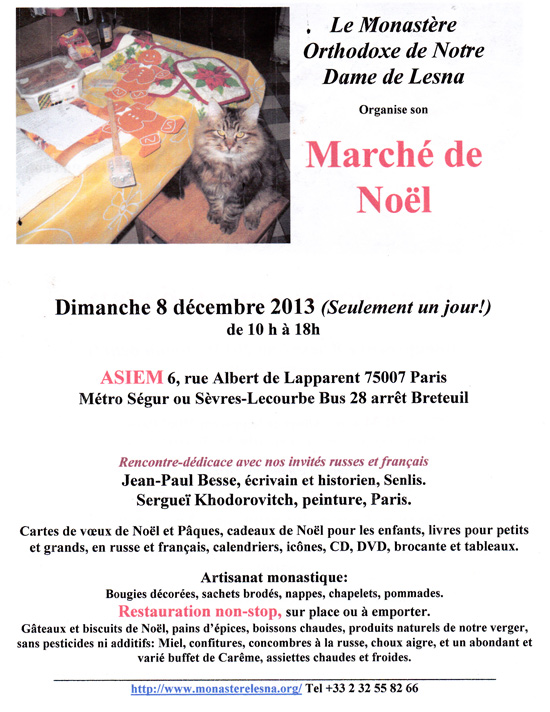 marche-noel-fr