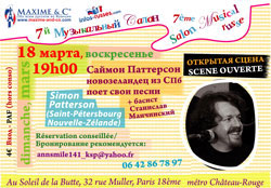 mus-salon-7-250