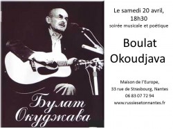 okoudjava