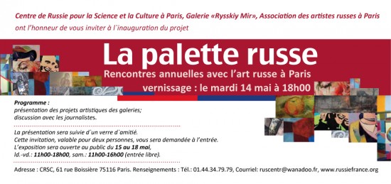 palette russe