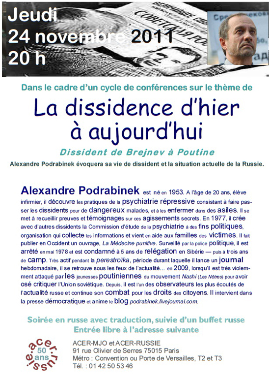 podrabinek-24-11-11