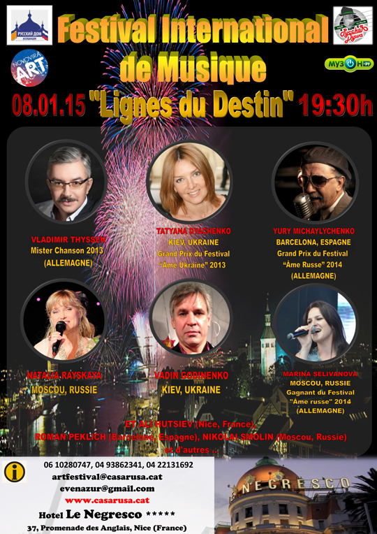 poster-niza-(3)-FRANCES