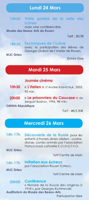 rouen-russe-3