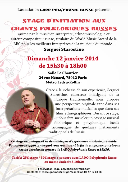 starostin-stage12janvier2014
